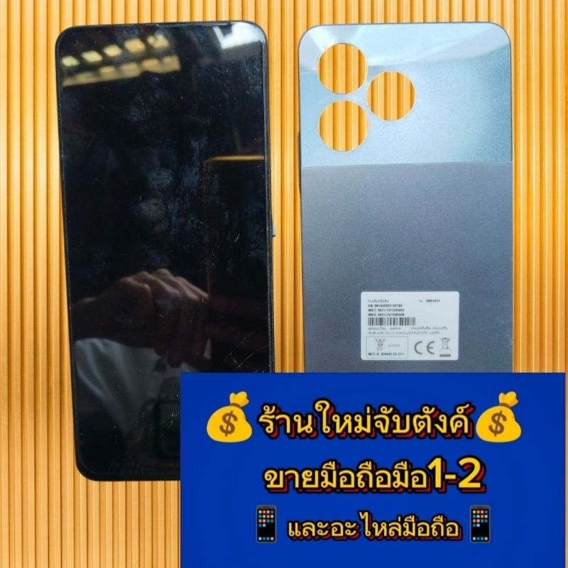 ขายเป็นอะไหล่realmeรุ่นRMX3834