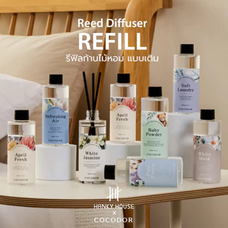 COCODOR DIFFUSER ก้านไม้หอมปรับอากาศ แบรนด์ดังจากเกาหลี แบบเติม200ml