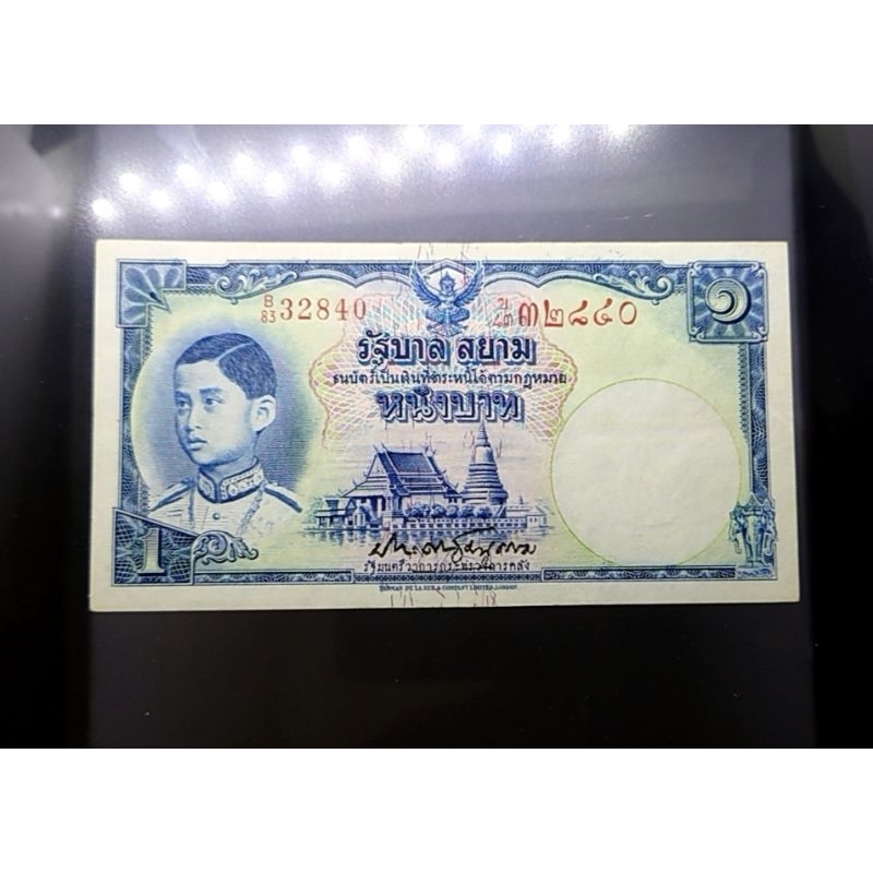 ธนบัตร 1 บาท แท้ 💯% รุ่นเก่า แบบ 4 รุ่น 1 พิมพ์โทมัส  เลขแดง ลายน้ำพาน รัชกาลที่8 พ.ศ.2481 พระรูป ร.