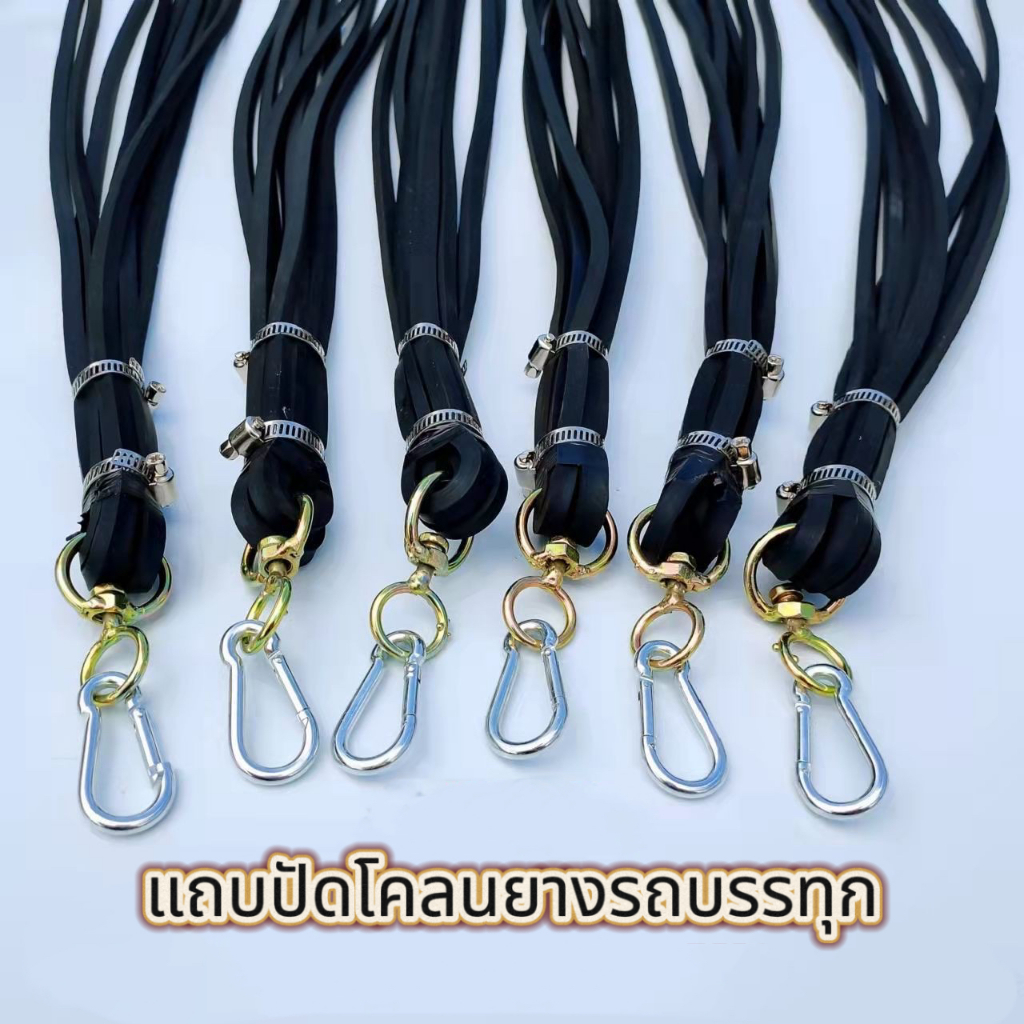 แถบยางสำหรับทำความสะอาดยางรถบรรทุกขนาด 80 ซม. ใช้เพื่อขจัดโคลนและสิ่งสกปรกออกจากผิวยาง