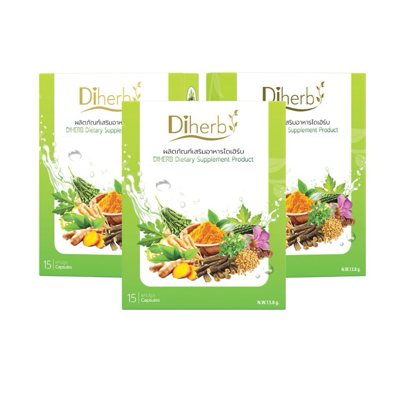 (ชุด 3 กล่อง) Diherb ไดเฮิร์บ อาหารเสริม สารสกัดจากธรรมชาติ มีส่วนช่วยปรับสมดุลร่างกาย เข้มข้น (1000