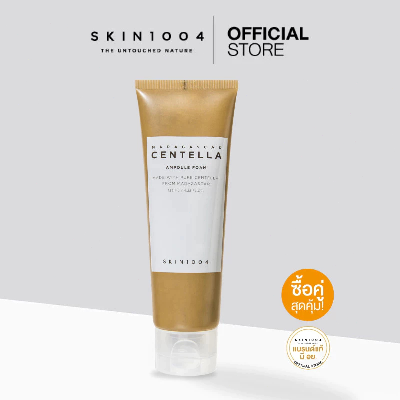 Madagascar Centella Ampoule Foam125ml