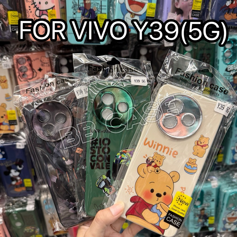 เคสกำมะหยี่ลายการ์ตูน รุ่น ViVO Y39(5G)!ตรงรุ่น!  เคสลายการ์ตูน สินค้าพร้อมจัดส่งในไทย