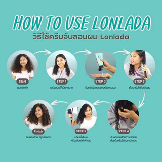 [แบบซอง] Lonlada Curl Defining Cream 30g ลอนลดา ครีมจับลอนและบำรุงผมหยิก หยักศกธรรมชาติและผมดัดลอน