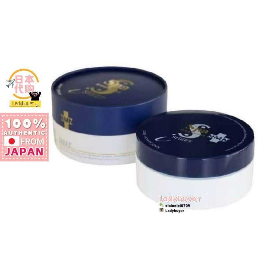 Japan SPA Treatment NMN Blue Eye Mask 1box 60pcs