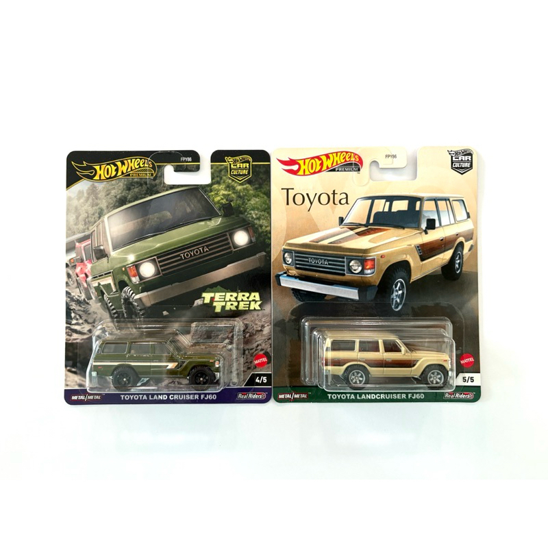 Hot Wheels | LAND CRUISER FJ60 | 🛞เป็นล้อยาง แพ็กพรีเมี่ยม | 📦สินค้ามีพร้อมส่ง