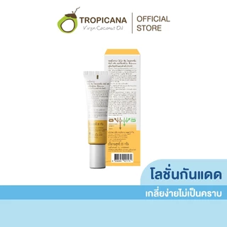 Tropicana | ทรอปิคานา ผลิตภัณฑ์กันแดดสำหรับผิวหน้า ใช้ได้ทุกสภาพผิว SPF50+ PA++++ 20 G