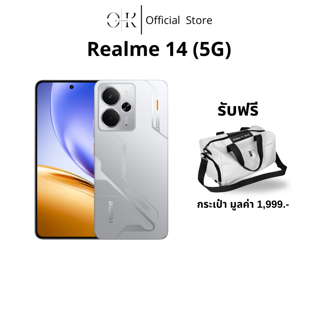 สมาร์ทโฟน realme 14 5G (12+256GB) ประกันเครื่อง 1 ปี