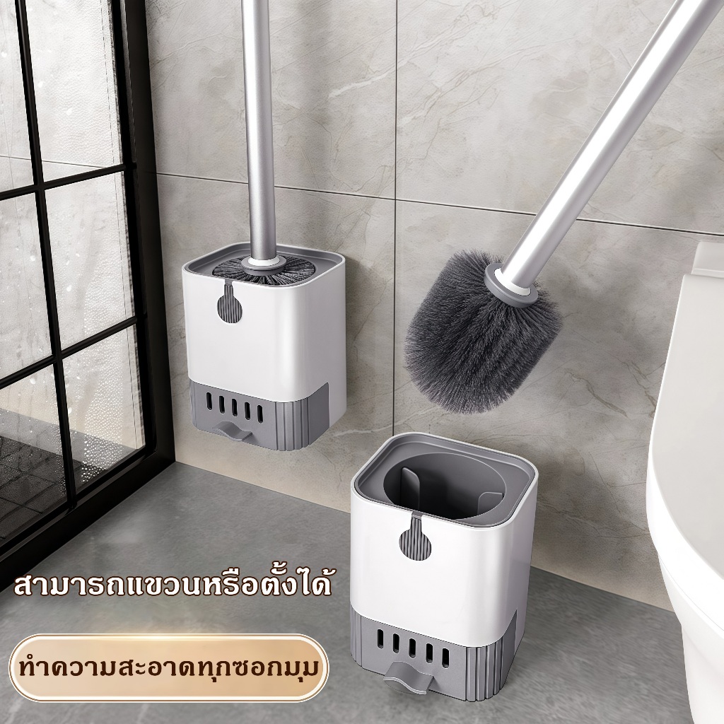 แปรงขัดชักโครก ที่ขัดส้วม ได้ทั้งแขวนและตั้งไม่ต้องเจาะรูให้พนังเสียหาย 49CM ที่ขัดห้องน้ำ