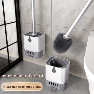 แปรงขัดชักโครก ที่ขัดส้วม ได้ทั้งแขวนและตั้งไม่ต้องเจาะรูให้พนังเสียหาย 49CM ที่ขัดห้องน้ำ