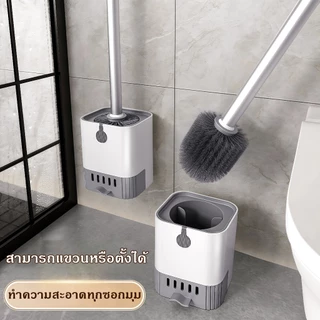 แปรงขัดชักโครก ที่ขัดส้วม ได้ทั้งแขวนและตั้งไม่ต้องเจาะรูให้พนังเสียหาย 49CM ที่ขัดห้องน้ำ