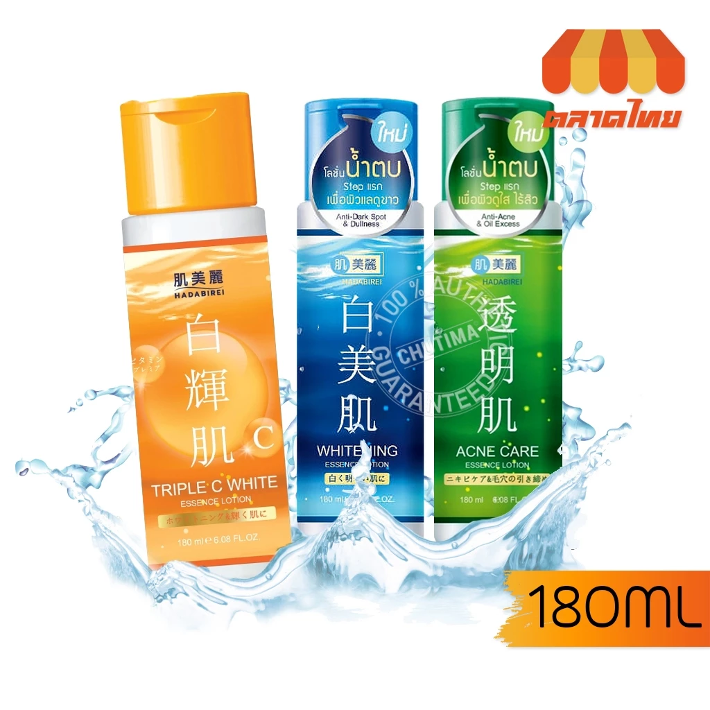 โลชั่นน้ำตบ ฮาดะบิเรอิ ไวท์เทนนิ่ง / แอคเน่ แคร์ เอสเซ้นส์ โลชั่น Hadabirei Whitening / Acne Care Essence Lotion 180 ml.