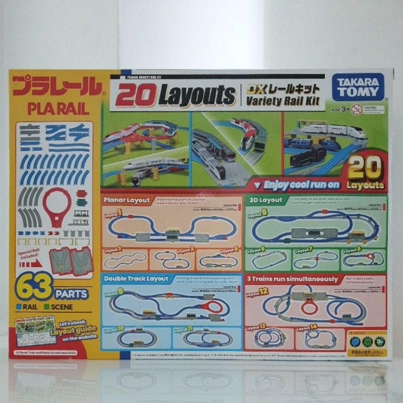 Plarail 20 Layouts Variety Rail Kit รางรถไฟ 63 ชิ้น Takara Tomy