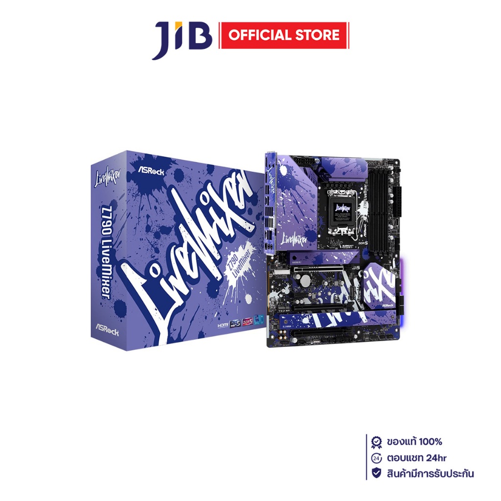 MAINBOARD (เมนบอร์ด) ASROCK Z790 LIVEMIXER (SOCKET LGA 1700) (ATX)