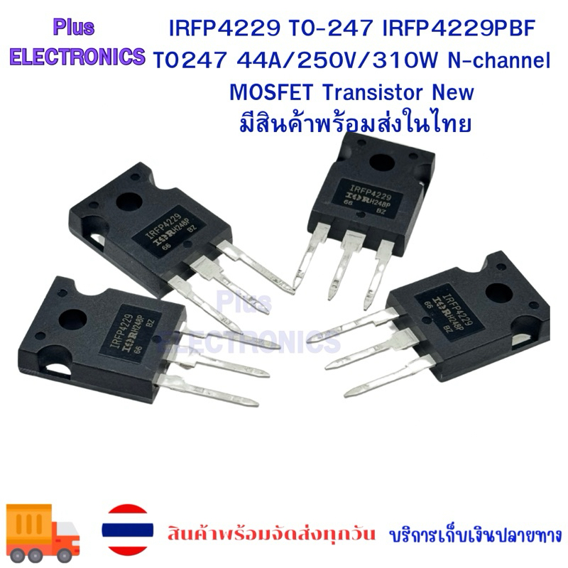 ใหม่ IRFP4227PBF IRFP4227 TO-247 N-Channel 200V 130A MOSFET Amplifier Board