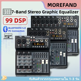 ช่องโทนเสียง เครื่องเสียงมอเตอร์ และผสมเสียง 4/6/8 ช่อง EQ B…