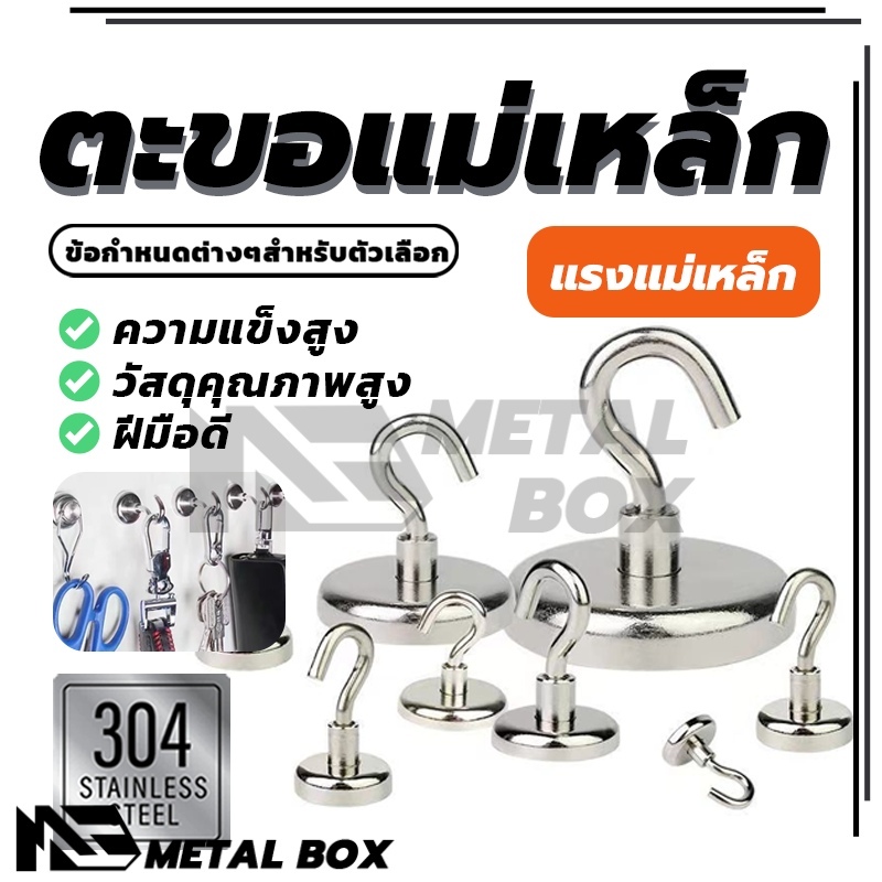 แรงดูดสูง แม่เหล็ก ใช้งานอเนกประสงค์ จัดเก็บ แขวงของ ตะขอแม่เหล็ก ใช้เกี่ยว ที่แขวนของ