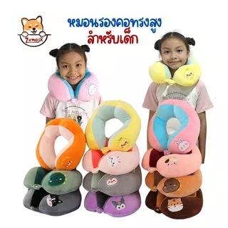ZumoIX หมอนรองคอ ทรงสูงสำหรับเด็ก หมอนเด็ก มีกระดุมล็อค ใยสังเคราะห์คุณภาพสูง ผ้ากำมะหยี่