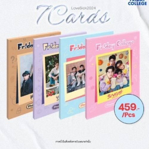 7Card Lovesick ยังไม่แก้ลุ้นโฮโล !!