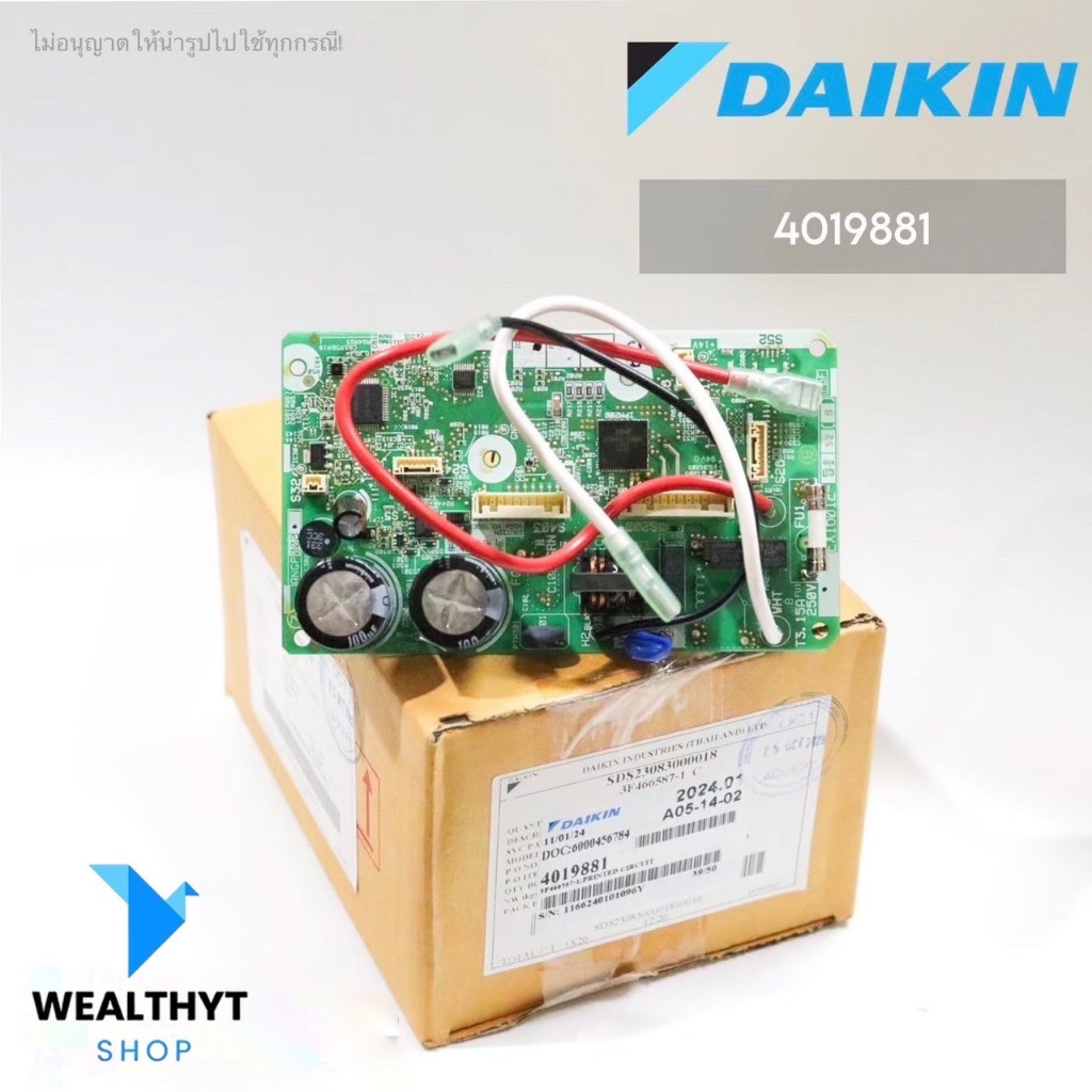 4019881 แผงวงจรแอร์ Daikin แผงบอร์ดแอร์ไดกิ้น บอร์ดคอยล์เย็น แอร์ไดกิ้น รุ่น (FTM09PV2S) อะไหล่แอร์ 