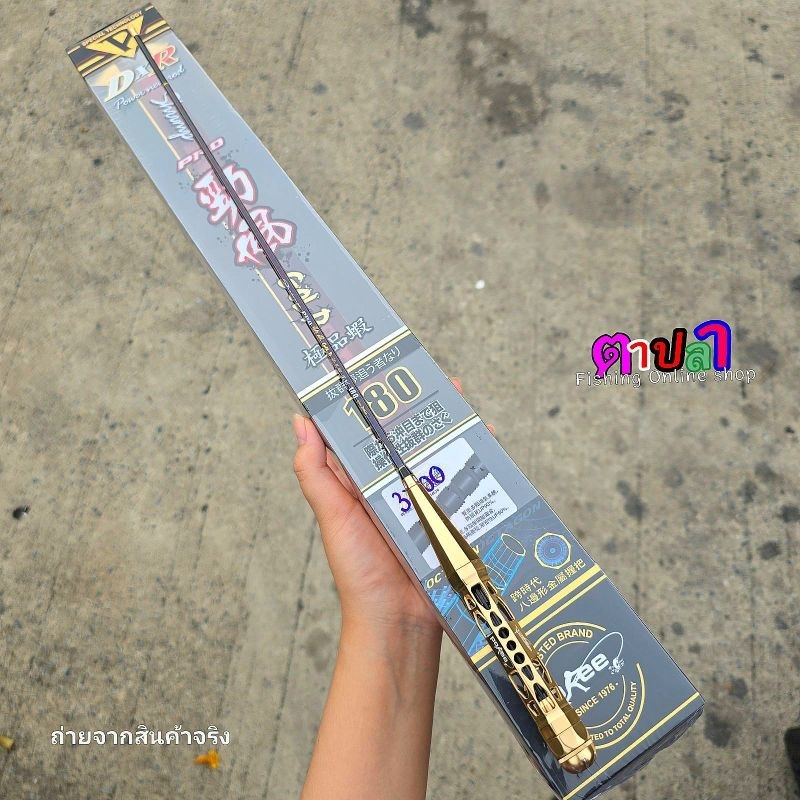POKEE คันตกกุ้ง รุ่น Dxr Gold Pro UL 1.8 และ1.5m