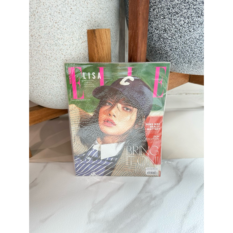 นิตยสาร ELLE Thailand LISA Blackpink No.319 May(มีของแถม)