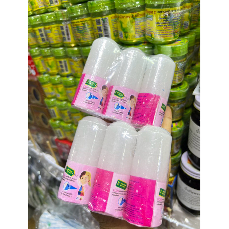 สารส้มอัดแท่ง,โลออน [แพ็ค3ก้อน]ใช้ทารักแร้ ดับกลิ่นระหว่างวัน💯