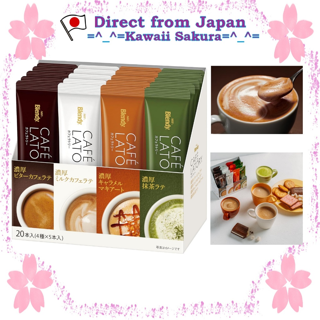 AGF Blendy Cafe Latory Stick Assortment 20 Sticks [5 sticks each of Bitter Cafe Latte, Milk Cafe Lat