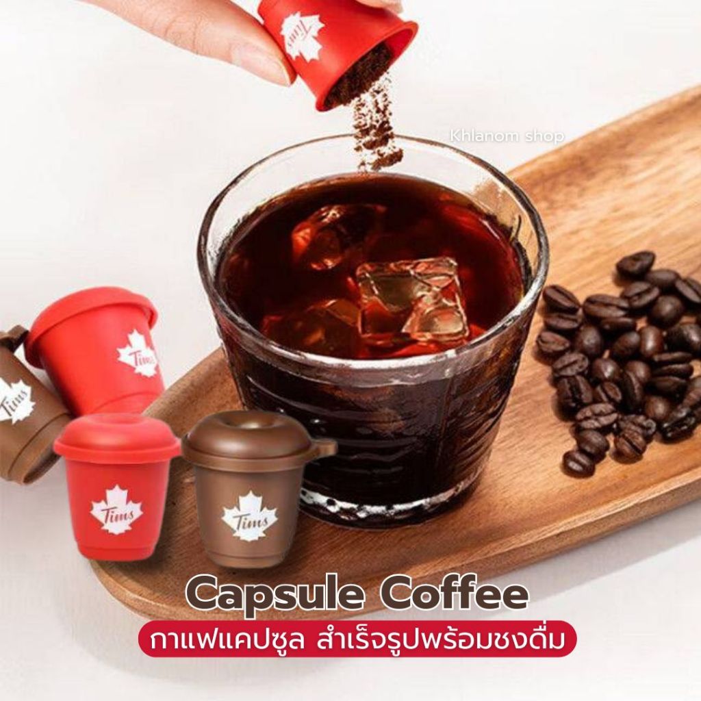 Tim Hortons (1แคปซูล/2 กรัม) Doughnut Coffee กาแฟแคปซูล พร้อมชงดื่ม
