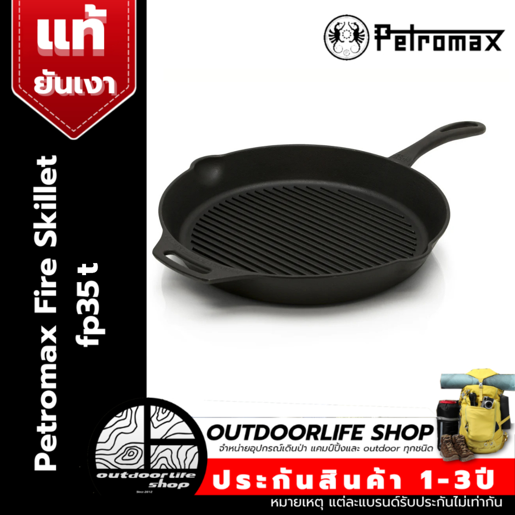 Petromax Grill Fire Skillet One Pan Handle