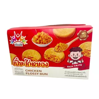 ขนมเปี้ยะไก่หยอง ไก่หยองแน่นแน่น ขนมปังนุ่นนุ่น หอมนัว (ขายยกกล่อง) 1 กล่องมี 12ชิ้น