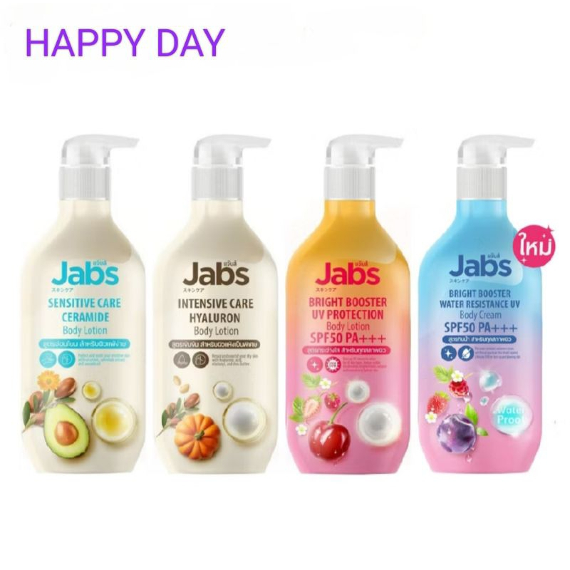 [ส่งไว!โลชั่นกันแดด] Jabs Body Lotion/Body Cream กันแดด ผิวนุ่ม ชุ่มชื้น โลชั่นทาผิว กันแดดทาผิวขาวสว่างใส