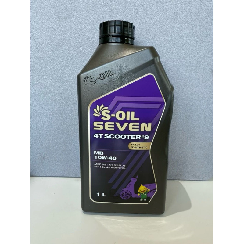 (สติ๊กเกอร์หมด) S-OIL SEVEN 4T SCOOTER #9 MB 10W40 น้ำมันเครื่องมอเตอร์ไซค์สังเคราะห์ 100% thumbnail 8