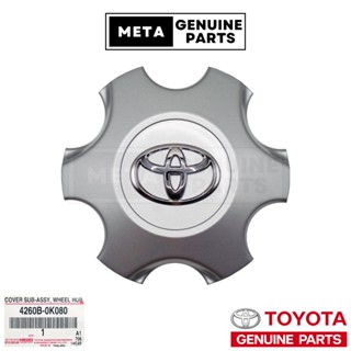(แท้ศูนย์100%)ฝาครอบล้อ ฝาครอบดุมล้อ TOYOTA VIGOCHAMP,FORTUN…