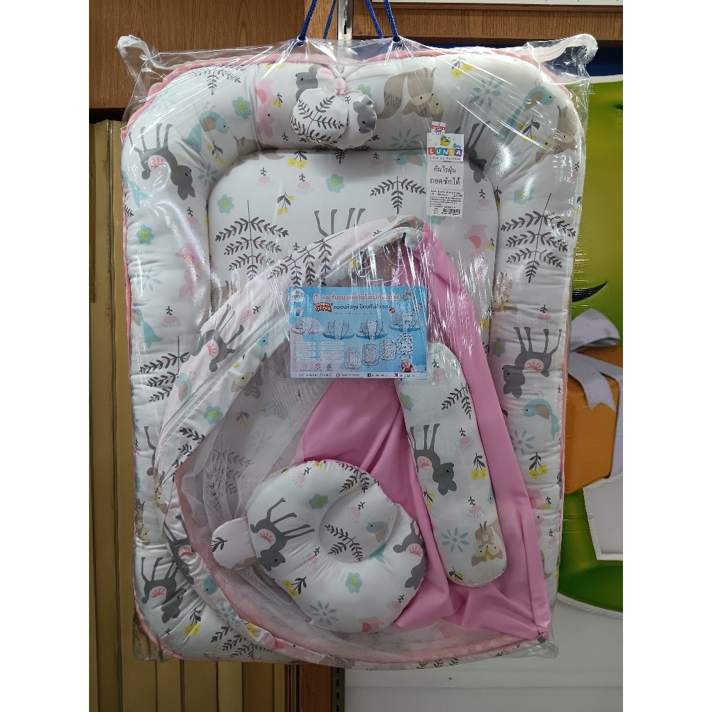 ที่นอนเด็กJUJUมีมุ้งครอบ