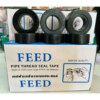 (ยกกล่อง20ม้วน) เทปพันเกลียว FEED 1ม้วน=10 เมตร