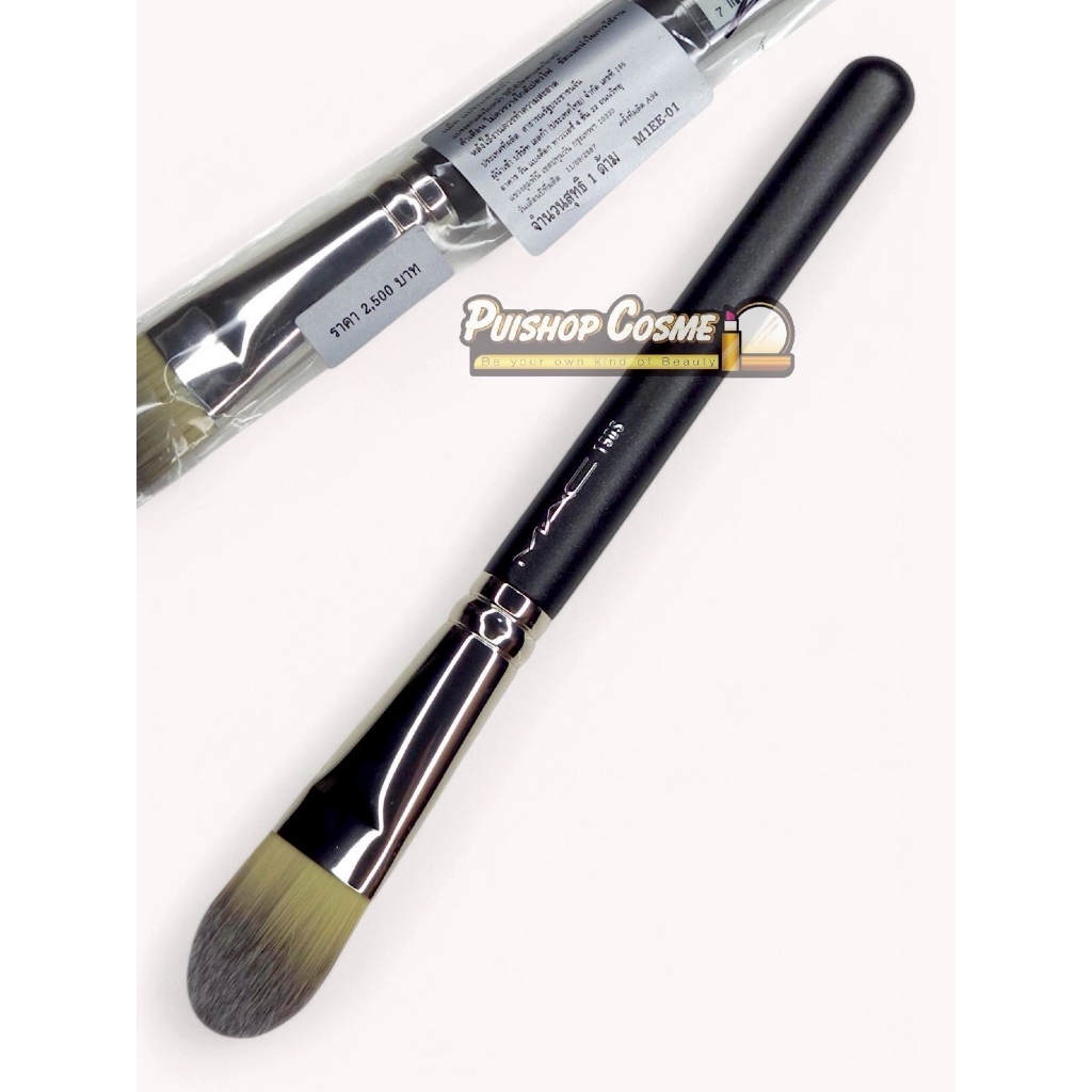ป้ายไทย Mac 190 SYNTHETIC FOUNDATION BRUSH