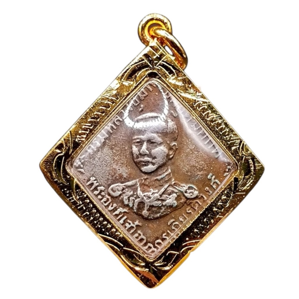 K852 เหรียญกรมหลวงชุมพร เขตอุดมศักดิ์ ที่ระลึกงานพระเมรุ ปี 2466 เนื้อเงิน กรอบทองไมครอน พร้อมส่ง