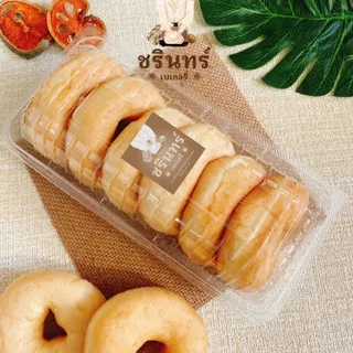 โดนัทเปล่า (ไม่คลุกน้ำตาล) 👉🏻หวานน้อย แป้งนุ่มฟู ชิ้นใหญ่ (1 กล่องมี 6 ชิ้น)