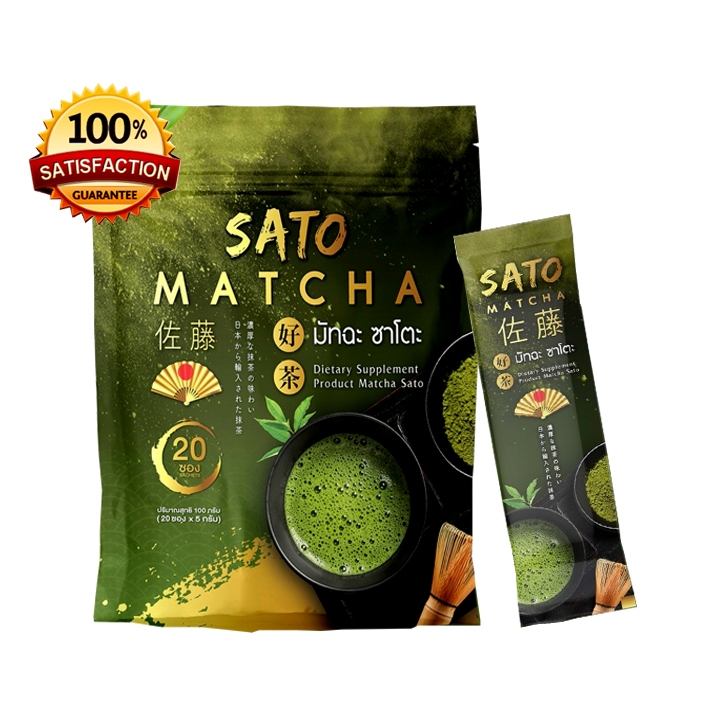 SATO มัทฉะ ชาเขียว (ของแท้ค่ะ) ซาโตะ มัทฉะ ชาเขียว บรรจุ 20 ซอง ต่อห่อ