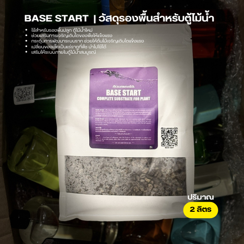 Aquamania Base Start วัสดุรองพื้นพร้อมปลูก 2L