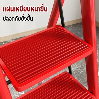 HT 🚩2-8ชั้น🚩บันได พับได้ อลูมิเนียม รับน้ำหนักได้300KG (3ชั้น 4ชั้น 5ชั้น 6ชั้น 7ชั้น 8ชั้น )แดง /ดำ /ขาว Folding stairs
