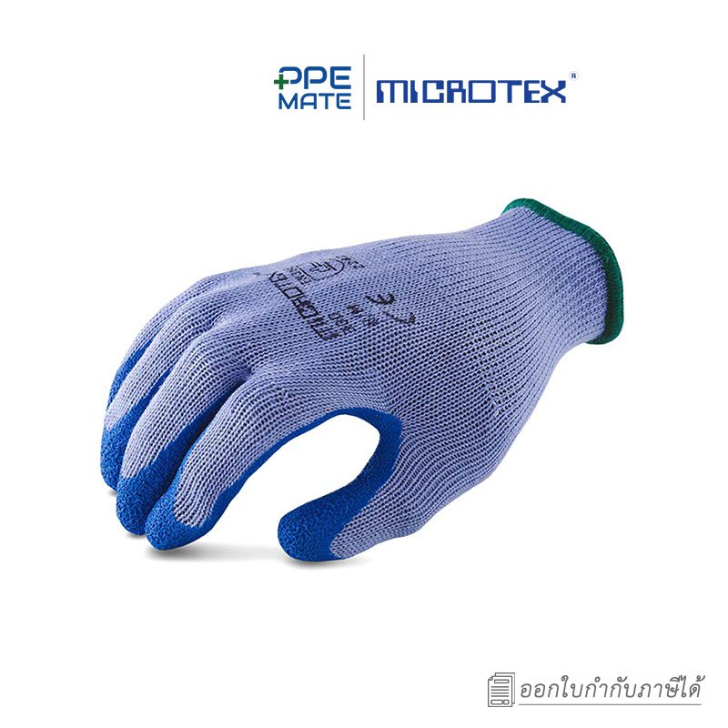MICROTEX 300(1 คู่)ถุงมือถักเคลือบยางธรรมชาติสีฟ้า | งานช่าง | กันลื่น | งานDIY