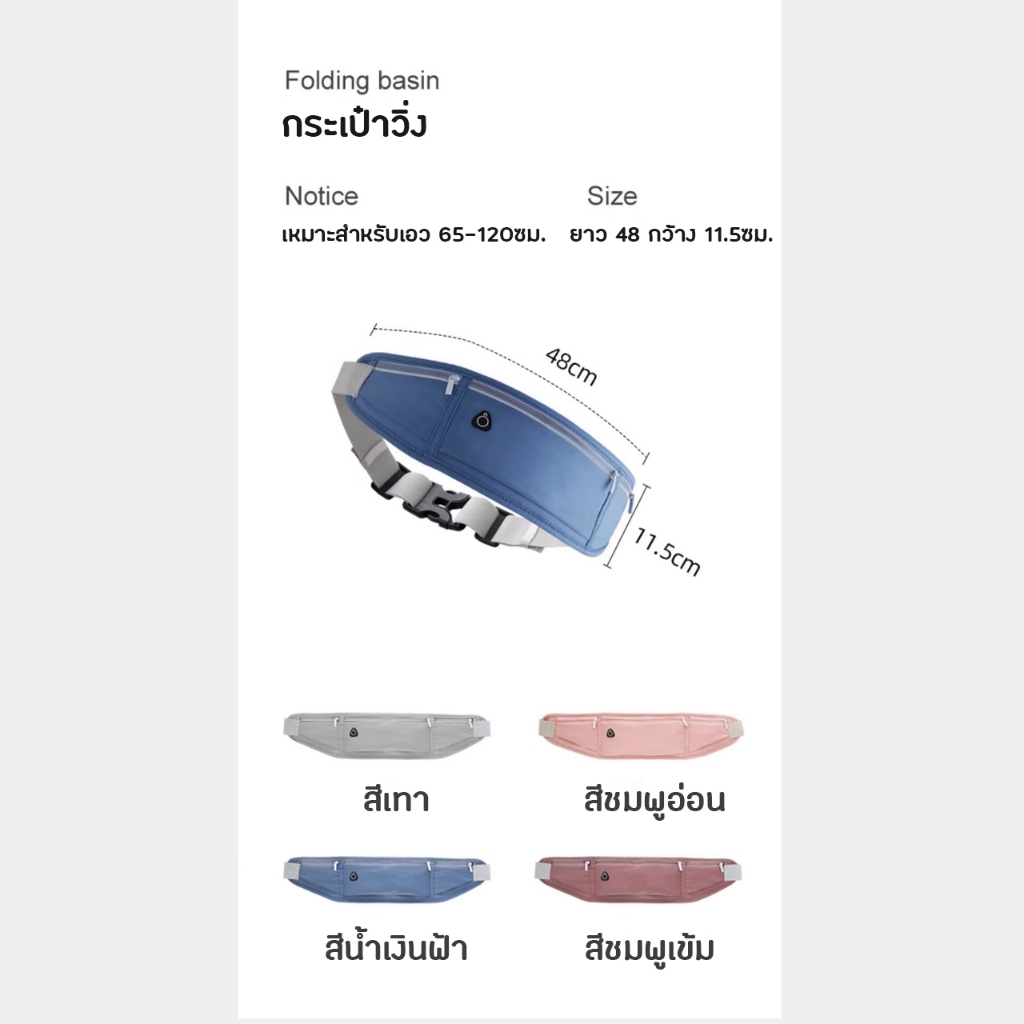 Specialthing กระเป๋าคาดเอว ออกกำลังกาย มีรูสายหูฟัง ใส่โทรศัพท์