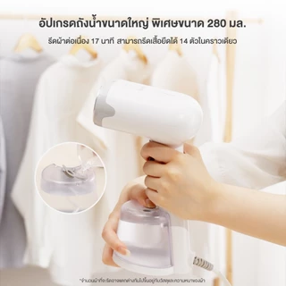 Simplus เครื่องรีดไอน้ำมือถือ ถังน้ำใหญ่ 290mL กำลังไฟ 1200W ร้อนเร็วใน 30 วินาที GTJH019