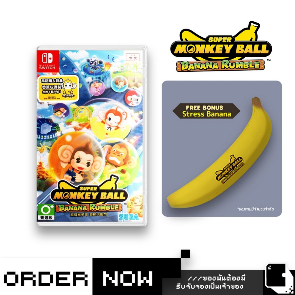 Nintendo Switch™ NSW Super Monkey Ball Banana Rumble (By ClaSsIC GaME)
