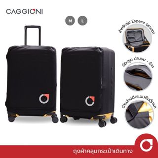 CAGGIONI ผ้าคลุมกระเป๋าเดินทาง ยืดหยุ่น เบาทำความสะอาดง่าย ส…