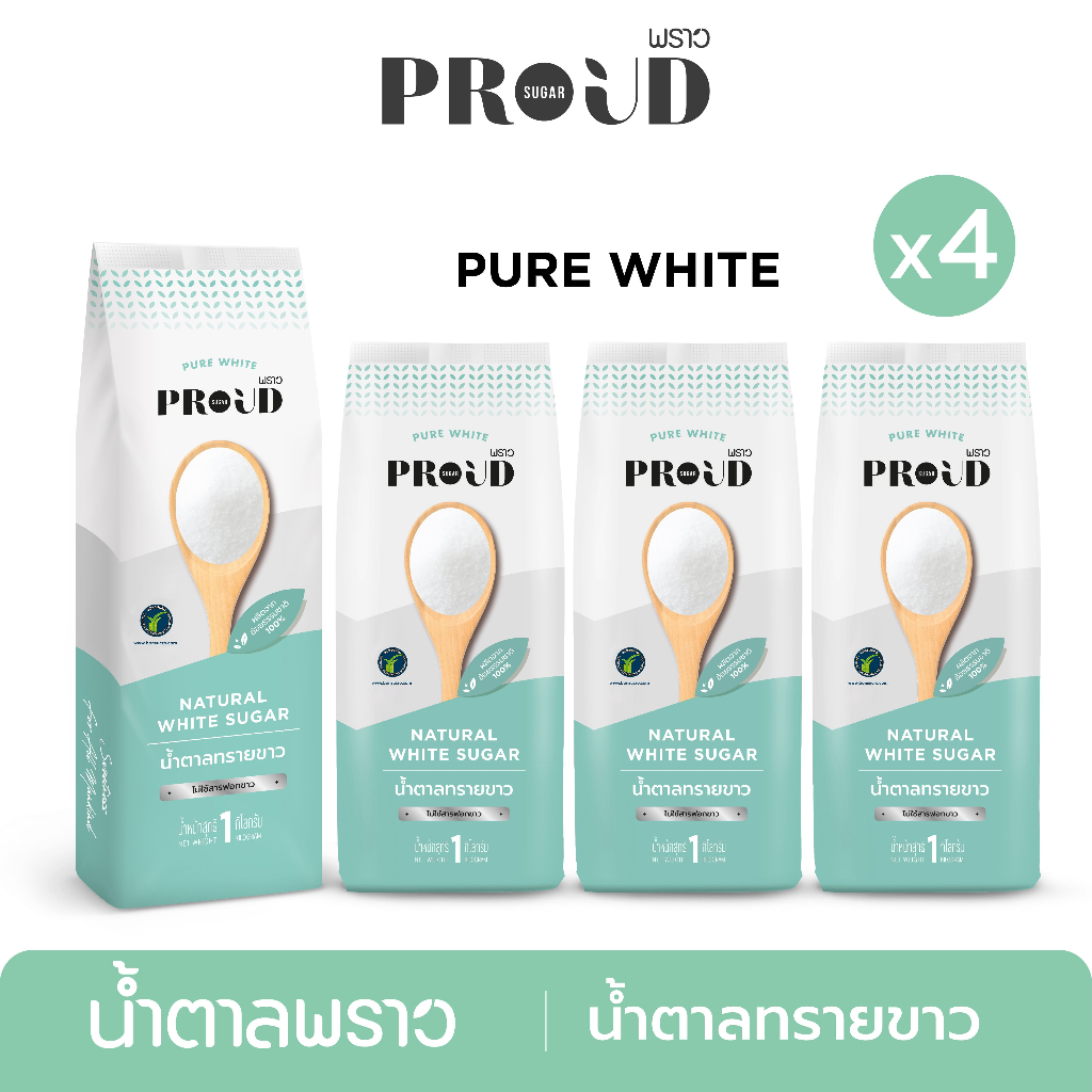 PROUD พราว น้ำตาลทรายขาว 1 kg x4  Natural White Sugar
