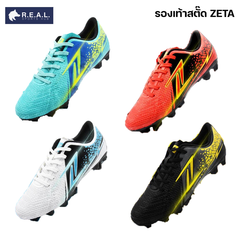 รองเท้าสตั๊ด ZETA SPECTRUM ใหม่ 2025 ของแท้