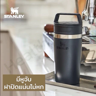 แก้ว Stanley The Café-To-Go Travel Mug | 8 / 12 / 16 OZ แก้วกาแฟร้อน